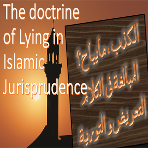 The doctrine of Lying in Islam